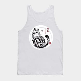 Japanese Black and White Cat: Elegance and Cultural Mystery Tank Top